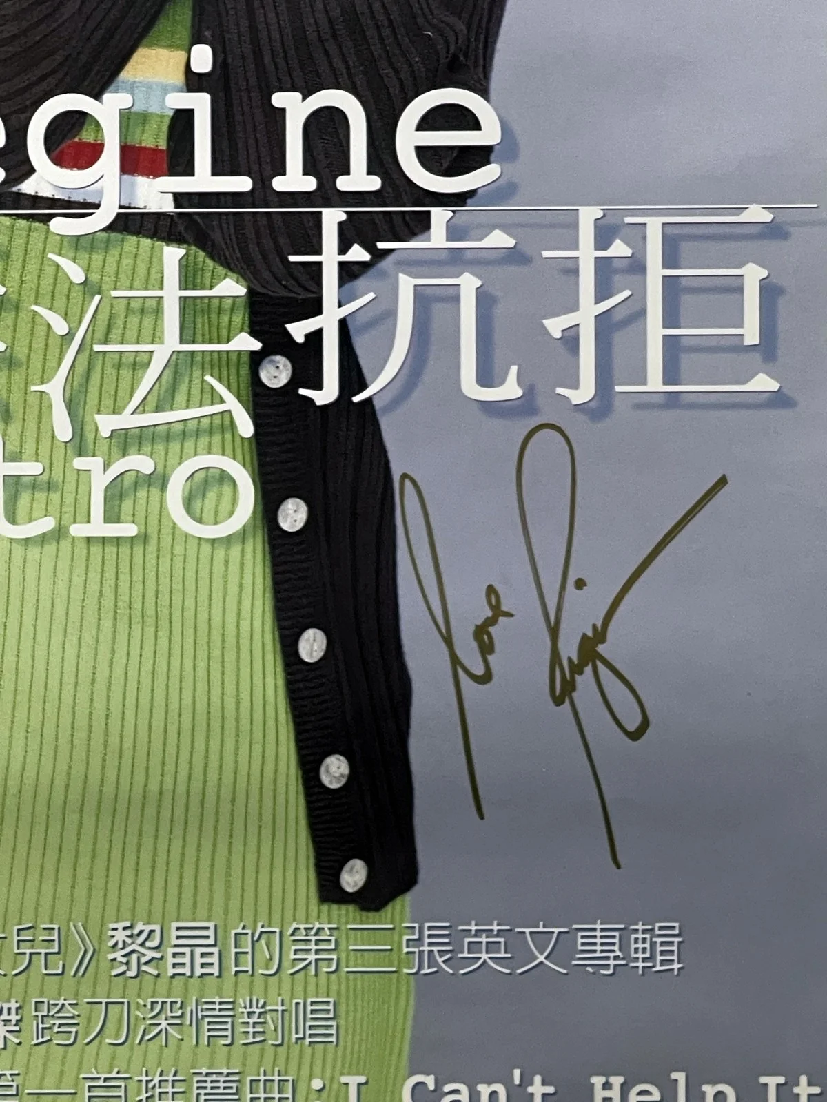 Regine Velasquez Retro Taiwan Ltd Official Signed Autograph Promo Poster 1996, image 2