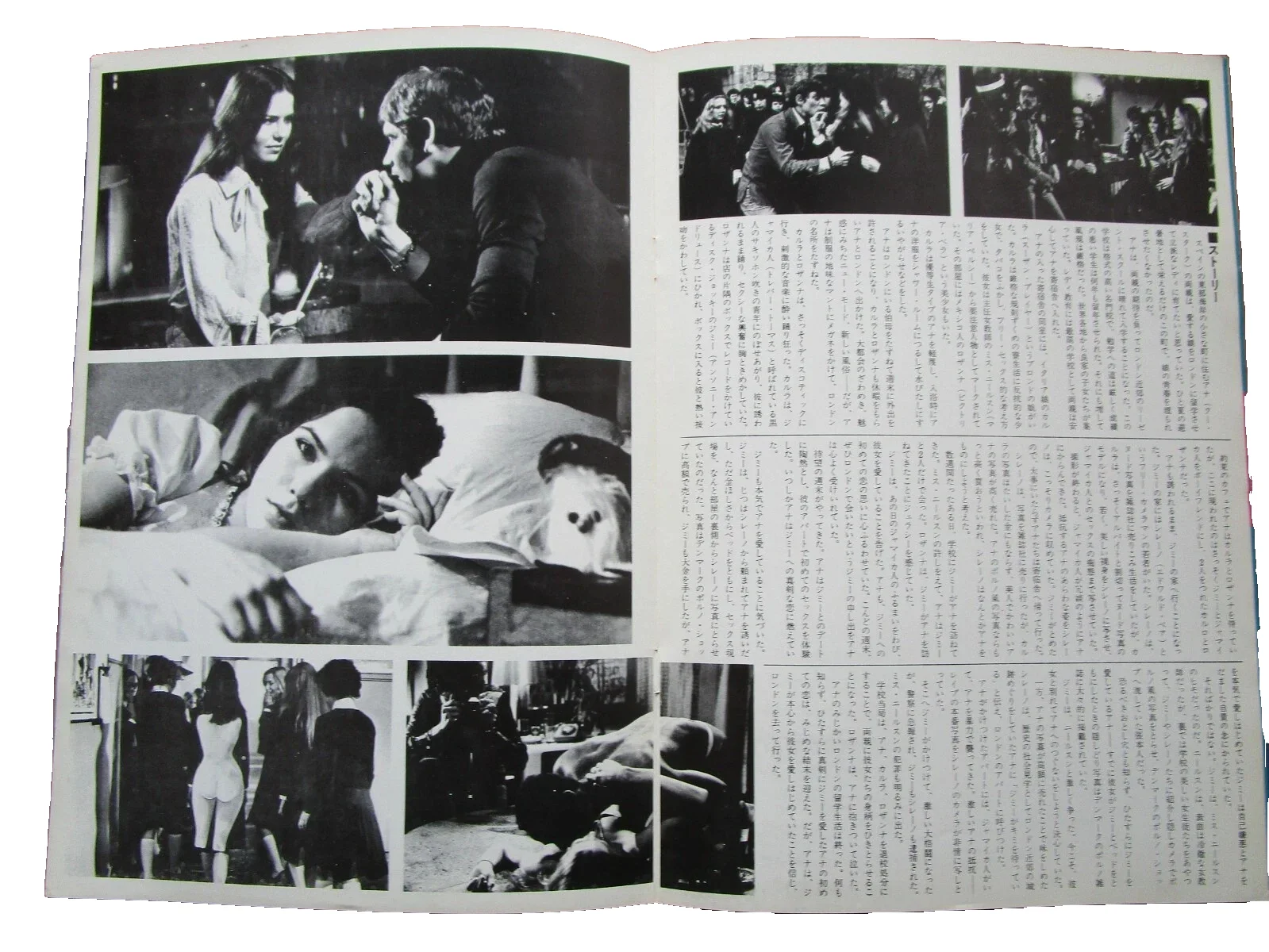 RARE "The Adolescents" Pedro Masó Anthony Andrews/KOO STARK JAPANESE, изображение 4