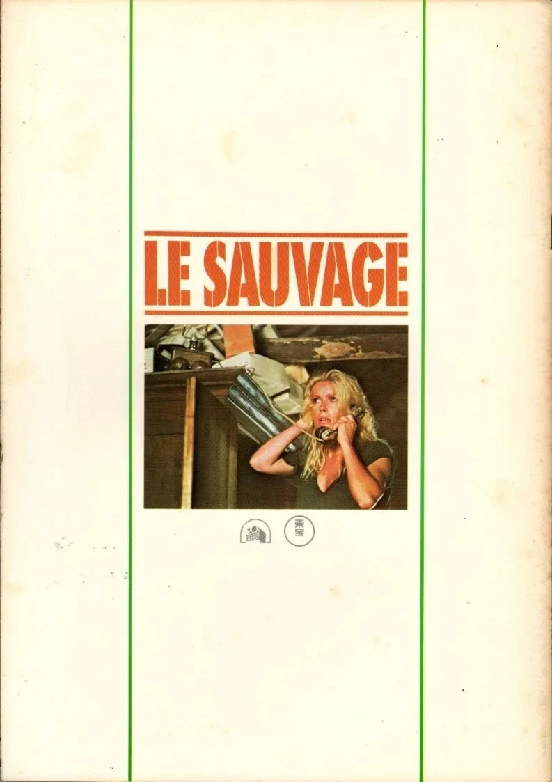 LE SAUVAGE Japanese Souvenir Program 1976, Yves Montand, Catherine Deneuve, изображение 3
