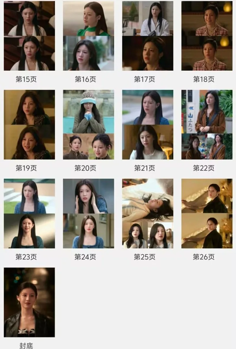 Korean Can This Love Be Translated Go Yoon Jung Album Pictures Photo Book, изображение 3