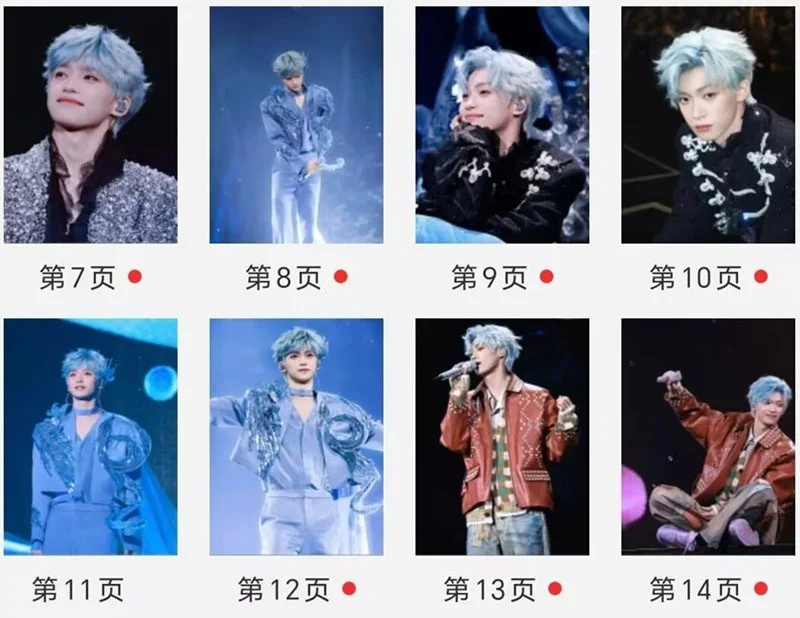 Revenged Love Zi Yu 南京演唱会 Photobook Album Pictures Book, изображение 3