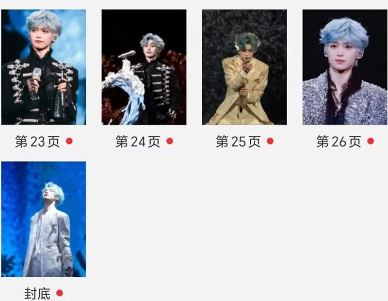 Revenged Love Zi Yu 南京演唱会 Photobook Album Pictures Book, изображение 5