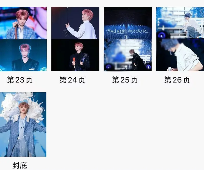 Zi Yu 游点意思演唱会 Photobook Album Pictures Photo Books, изображение 5