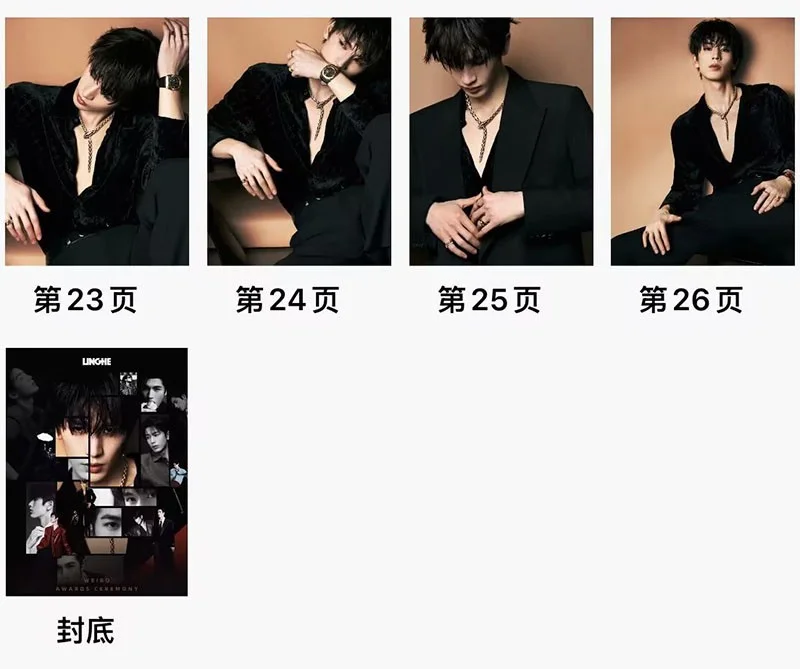 New Zhang Linghe 微博之夜 Photobook Album Pictures Photo Books, изображение 4
