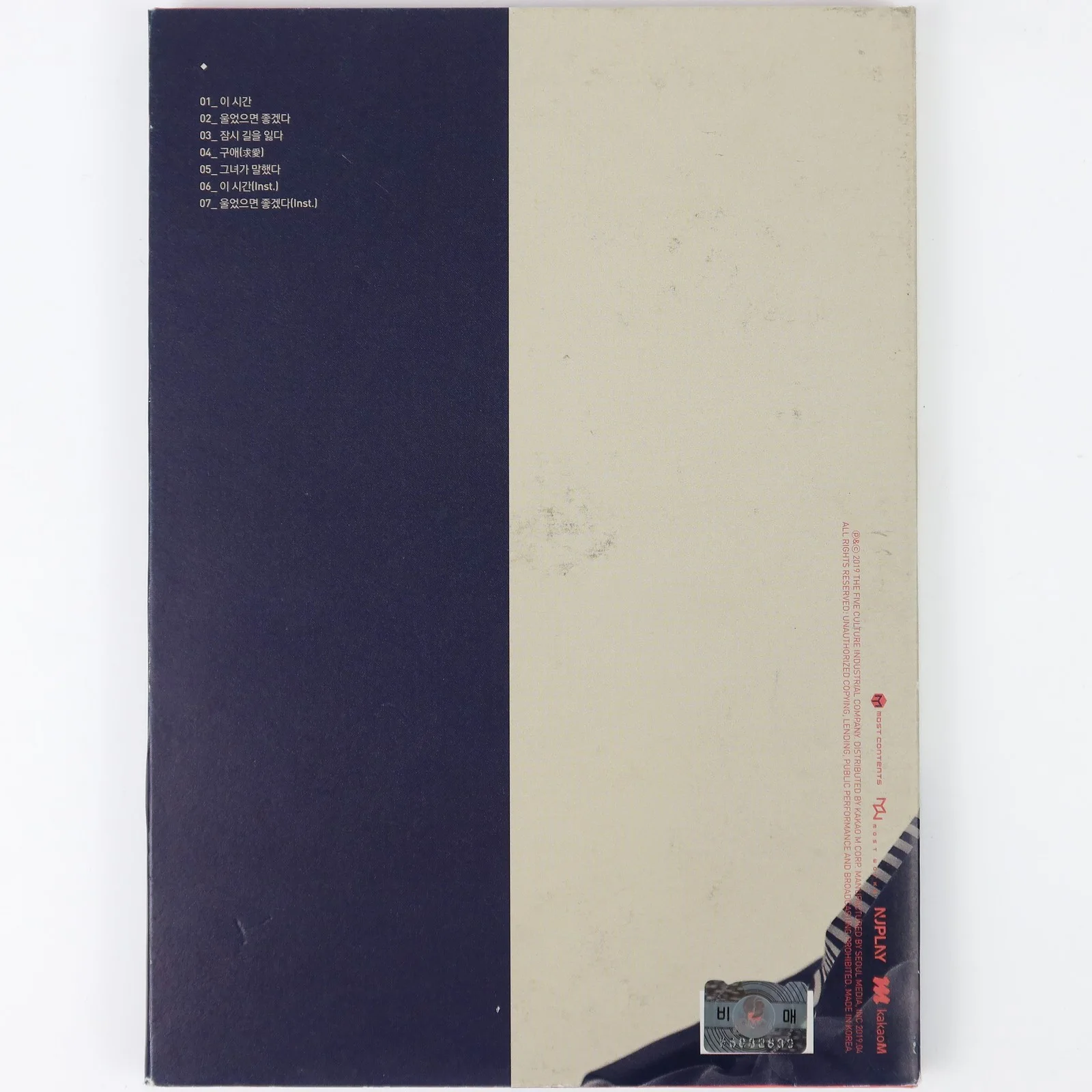 Yongzoo - This Time 1st Mini Album Signed + Message Promo CD 2019 Yong Zoo, image 2