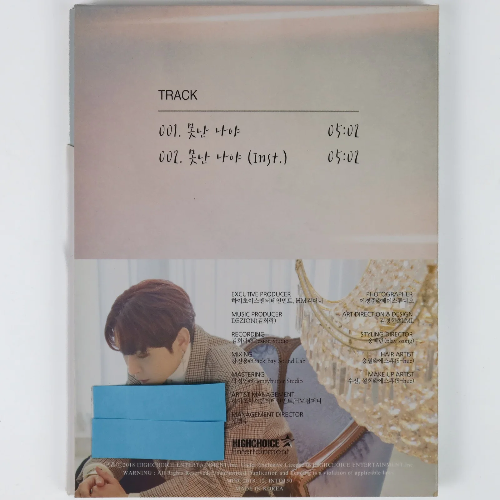 Seo Woong - Regret 1st Single Album Signed Promo CD 2018 NTB Seowoong Sungwoong, изображение 2