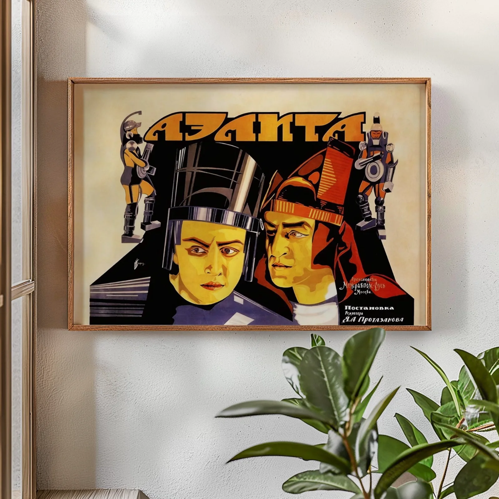 Aelita (Аэлита) - 1924 Soviet Sci-Fi Restored 27.5" x 33.5" Soviet Poster, image 2