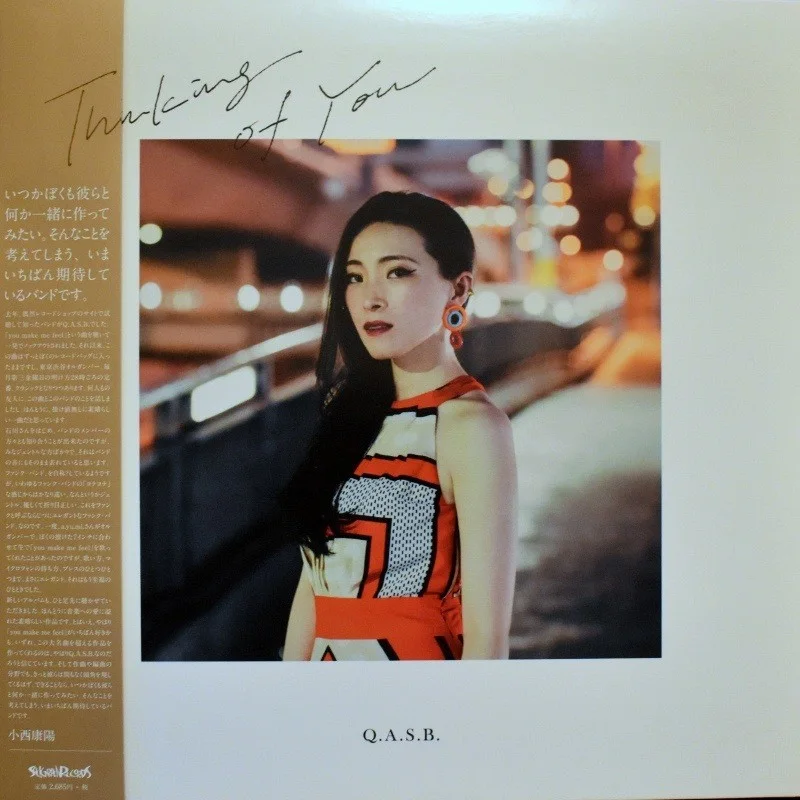 Q.A.S.B. - Thinking Of You [LP], image 2