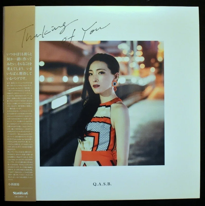 Q.A.S.B. - Thinking Of You [LP], image 3