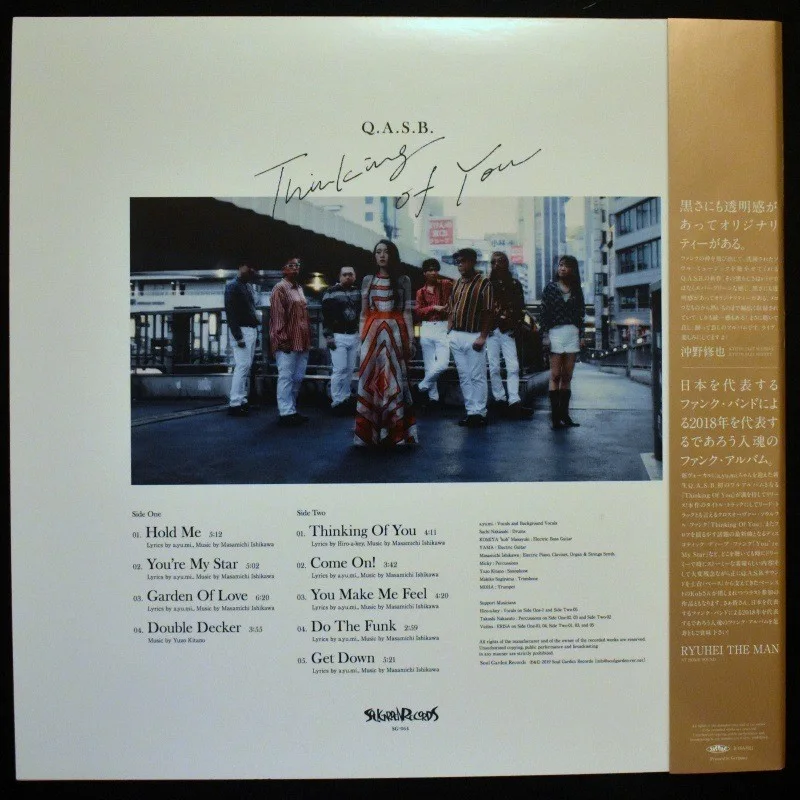 Q.A.S.B. - Thinking Of You [LP], image 4