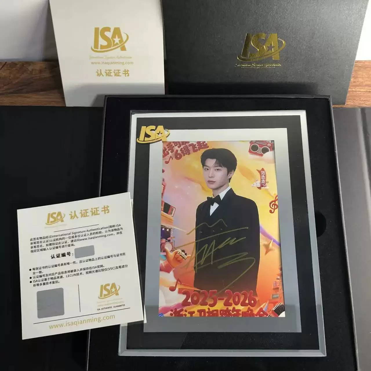 THE Runingman Bai Lu& Song Yuqi the signed photograph set！！!, image 2