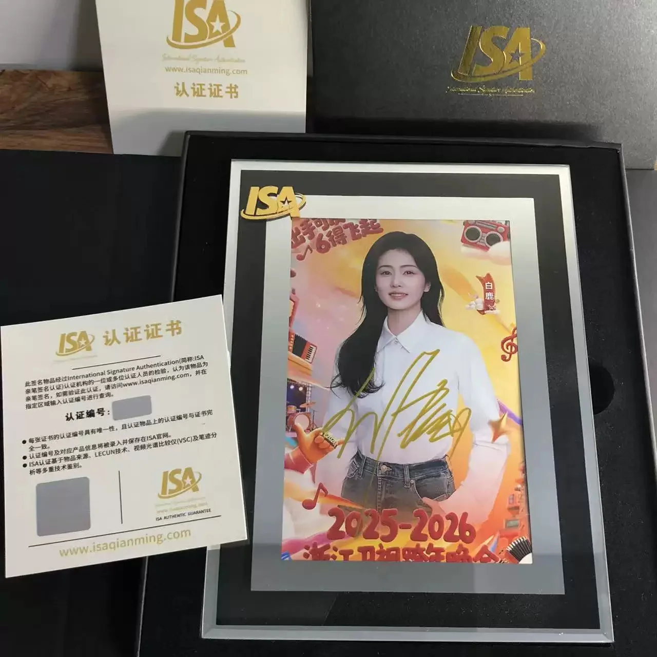 THE Runingman Bai Lu& Song Yuqi the signed photograph set！！!, image 3