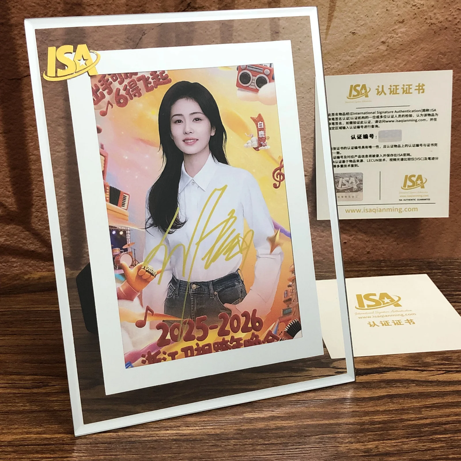 THE Runingman Bai Lu& Song Yuqi the signed photograph set！！!, image 4