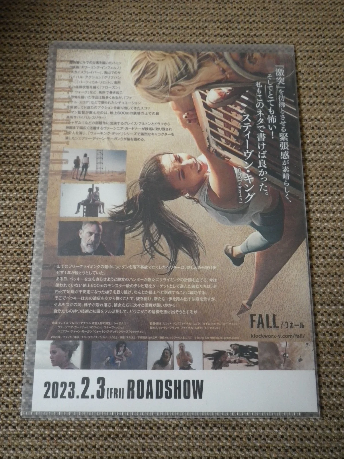 FALL JAPANESE CHIRASHI POSTER GRACE CAROLINE CURREY VIRGINIA GARDNER 2022, изображение 2
