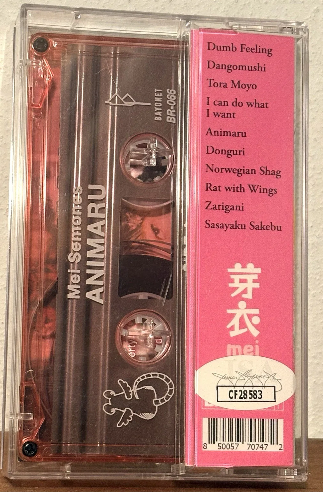 MEI SEMONES SIGNED Cassette JSA COA Animaru, image 2
