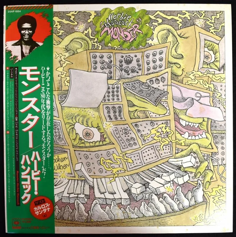 Herbie Hancock - Monster [LP], image 2