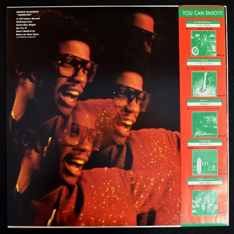 Herbie Hancock - Monster [LP], image 3