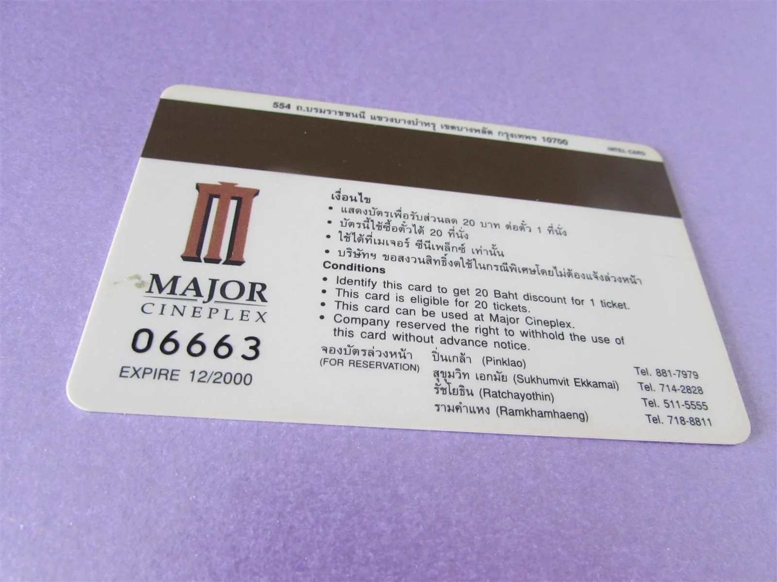 TOY STORY 2 DISNEY USED MAGNETIC MOVIE TICKET FROM THAILAND 2, изображение 2