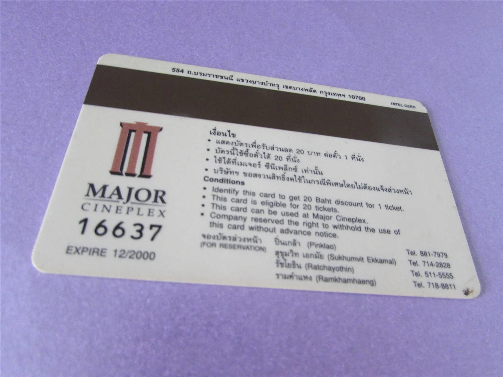 TOY STORY 2 DISNEY USED MAGNETIC MOVIE TICKET FROM THAILAND, изображение 2