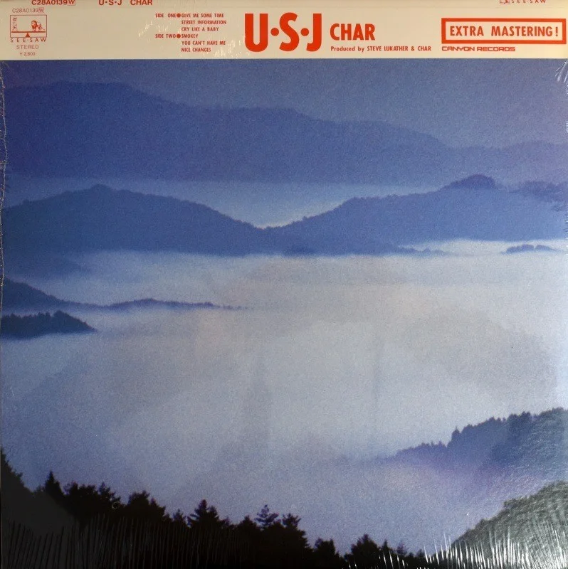 Char - U.S.J. [LP] 1981 Japanese Original, Sealed, image 2