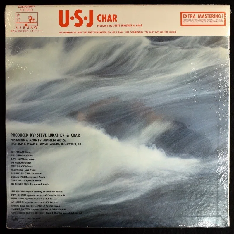 Char - U.S.J. [LP] 1981 Japanese Original, Sealed, image 4
