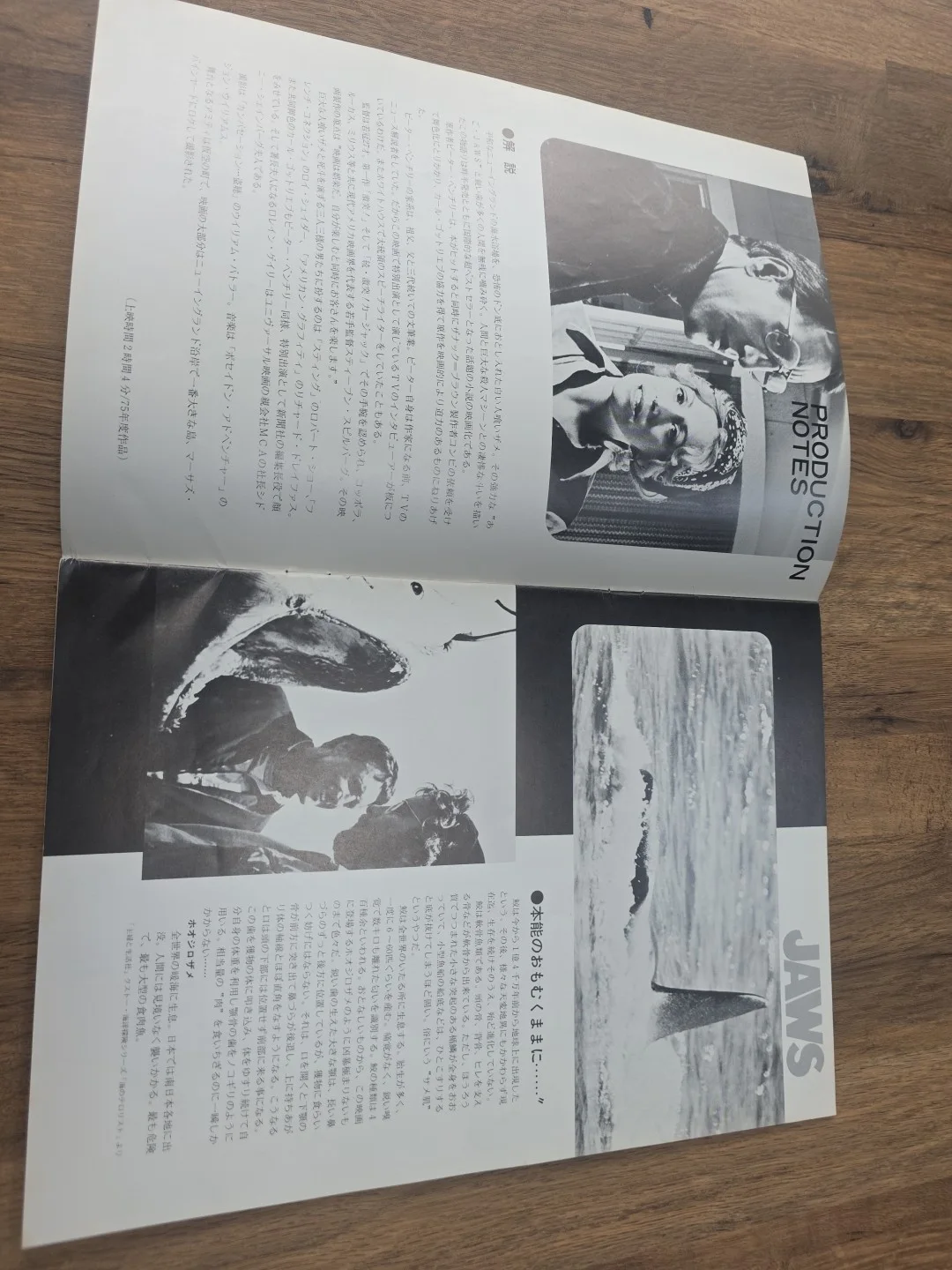 Jaws Japanese Cinema Movie Programme. 1975. Original Japanese Release Rare OOP., image 2
