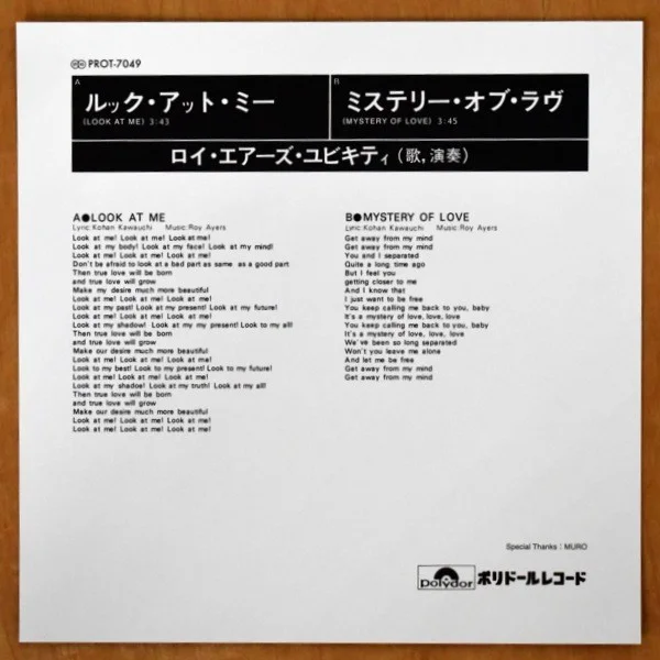 Roy Ayers Ubiquity - Look At Me / Mystery Of Love (7-inch), изображение 3