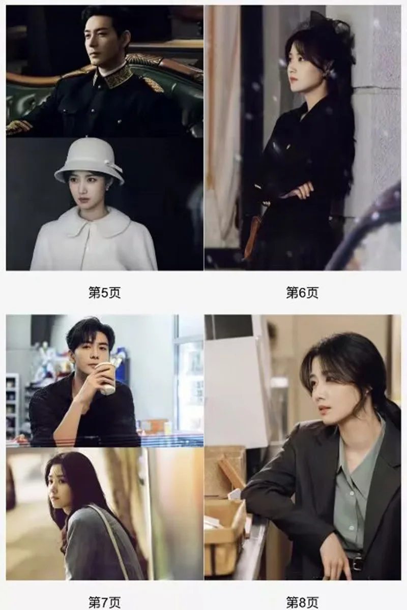 Love Between Lines 轧戏 Lu Yuxiao Chen Xingxu Album Photo Book Pictures Book, изображение 3