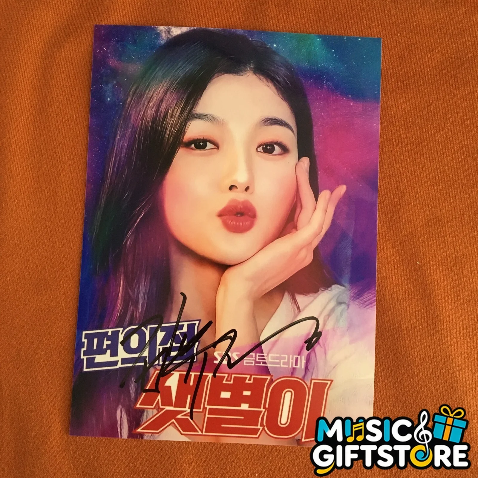 Backstreet Rookie Ji Chang Wook Kim You Jung Autographed Photo K-POP Collection, изображение 5