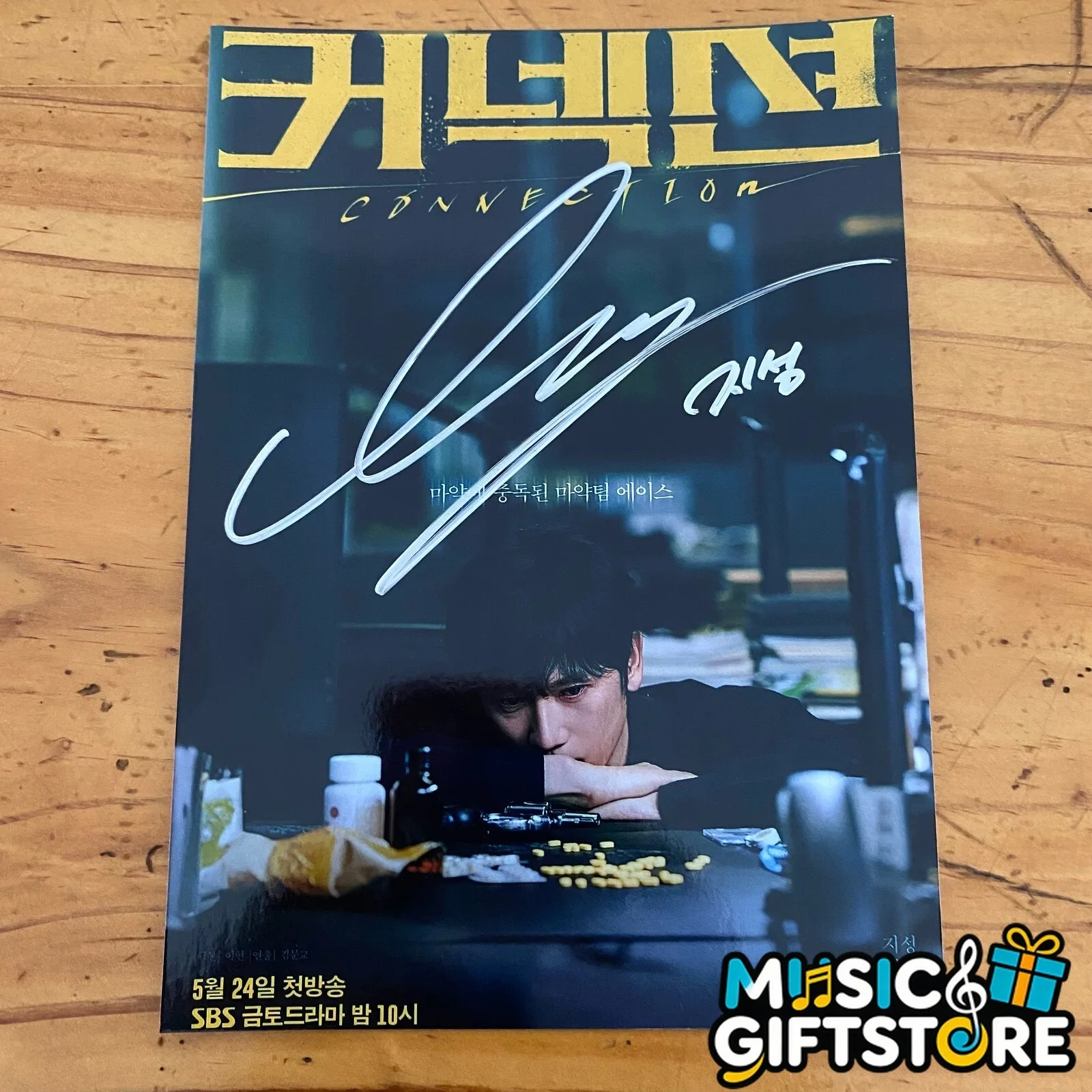 Connection Ji Sung Autographed Signed Photo Autographs 4*6 K-POP 2024 #MUGS, изображение 3