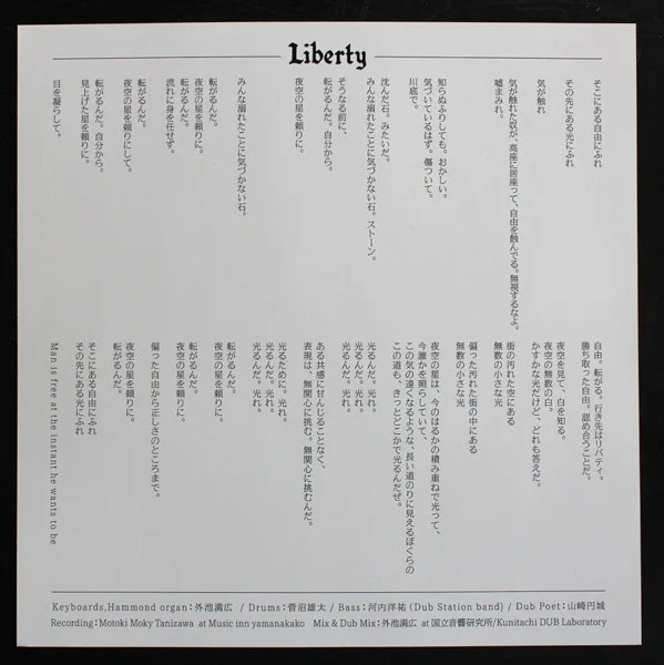 The Minimalize - Liberty, image 3