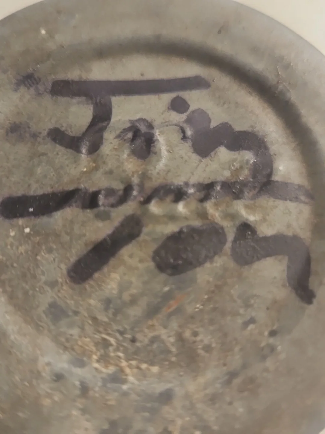Jim Tom from Moonshiners — *JIM TOM* FROM MOONSHINERS AUTOGRAPHED, ANTIQUE PORCELAIN BALL MASON JAR LID, изображение 2