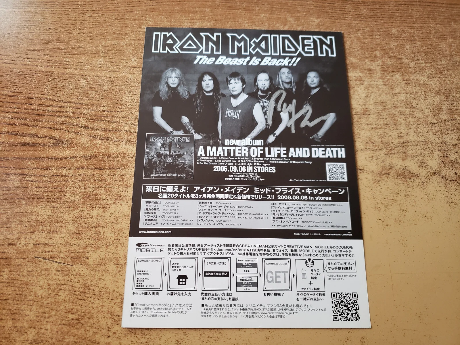 AUTOGRAPHED PAUL DI'ANNO 2006 Iron Maiden Poster Matter Of Life/Death Japan Tour, изображение 3