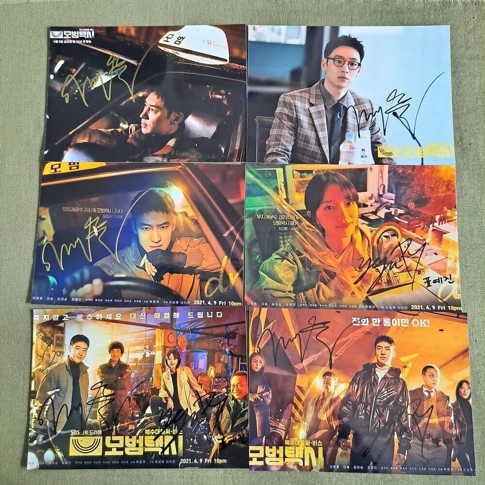 TAXI DRIVER Lee Jehoon Pyo Ye Jin Autographed Signed Photo K-POP 5*7 202210, изображение 3
