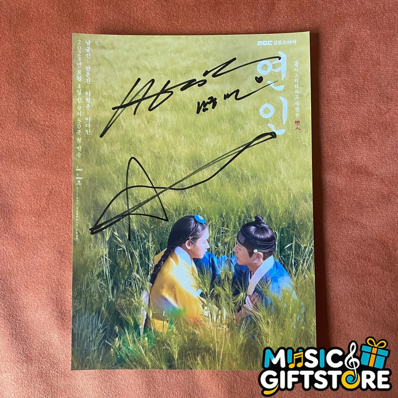 My Dearest Nam Gung Min Ahn Eun Jin Autographed Signed Photo K-POP 2023B #MUGS, image 3