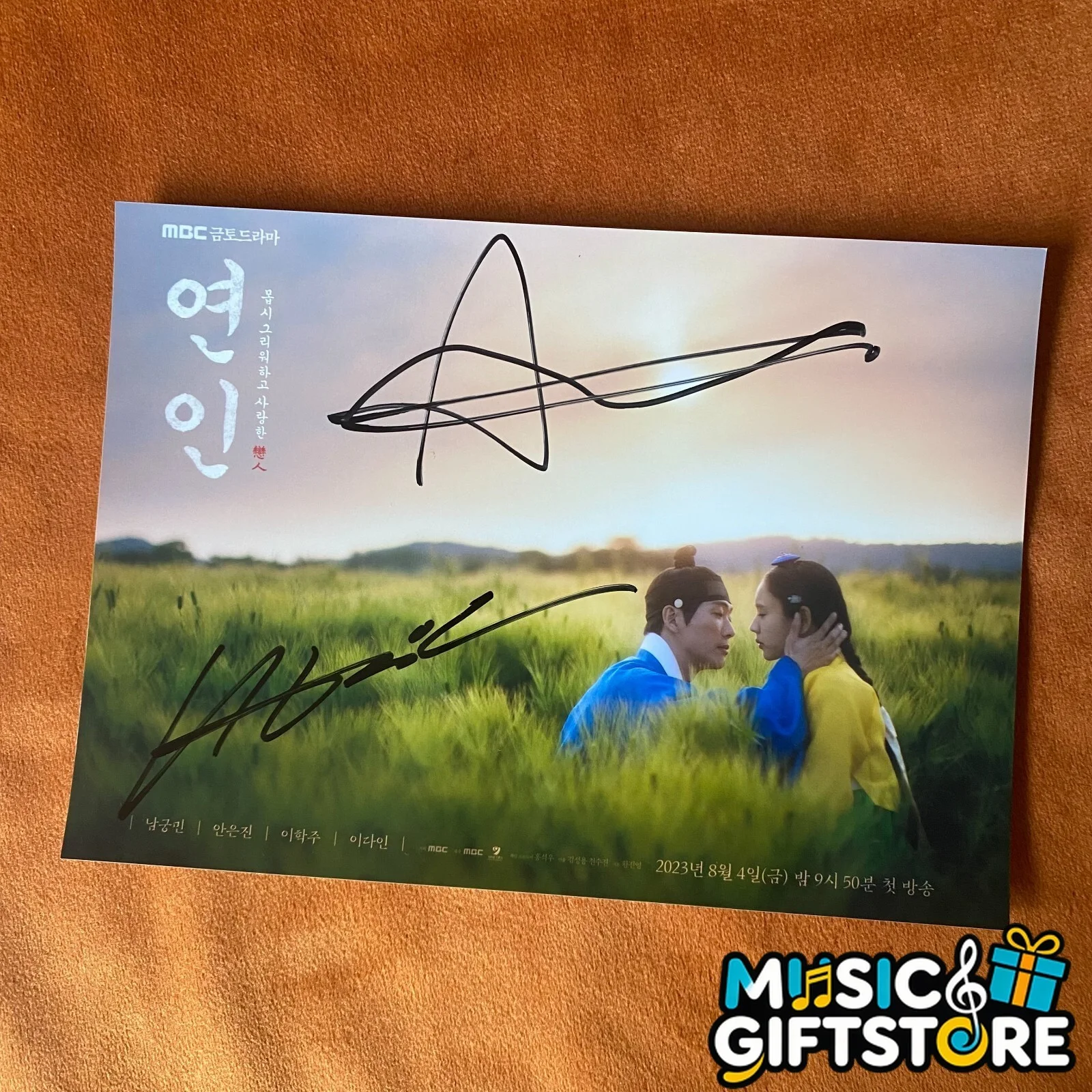 My Dearest Nam Gung Min Ahn Eun Jin Autographed Signed Photo K-POP 2023A #MUGS, image 3