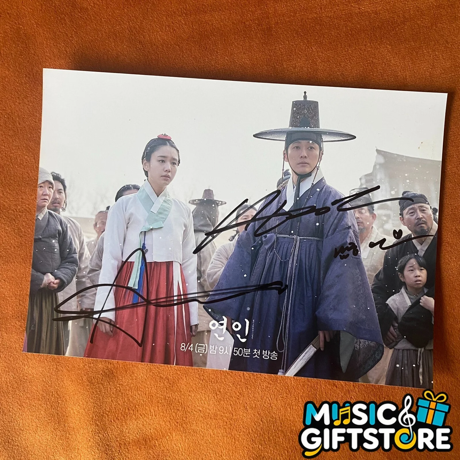 My Dearest Nam Gung Min Ahn Eun Jin Autographed Signed Photo K-POP 2023A #MUGS, image 4