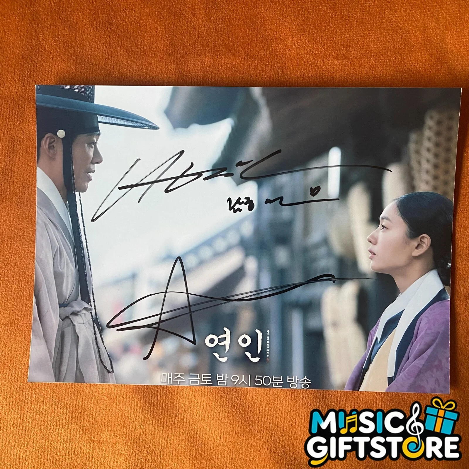 My Dearest Nam Gung Min Ahn Eun Jin Autographed Signed Photo K-POP 2023A #MUGS, image 5