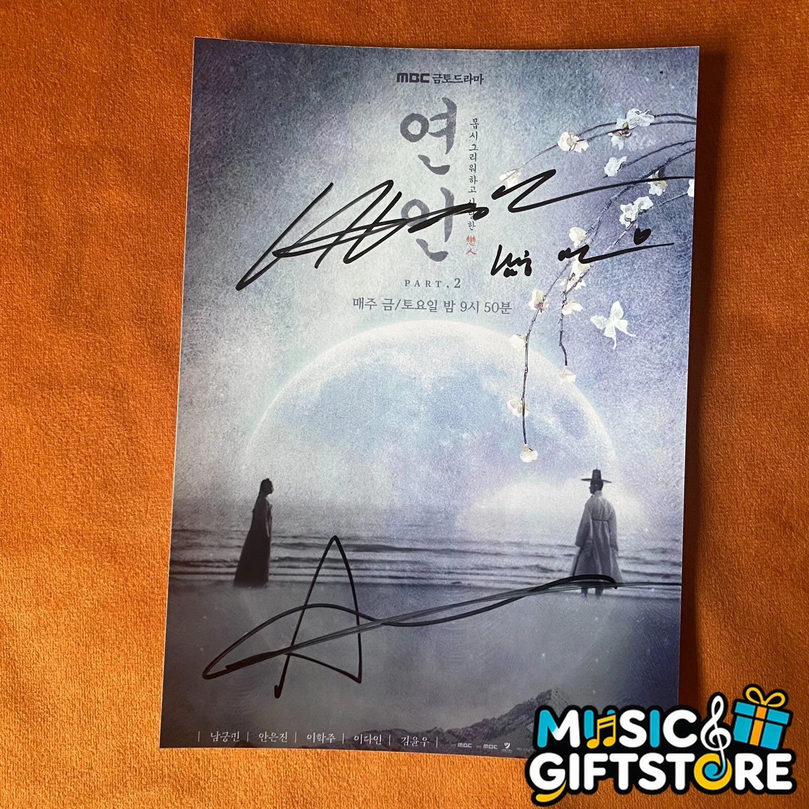My Dearest Nam Gung Min Ahn Eun Jin Autographed Signed Photo K-POP 2023C #MUGS, image 3