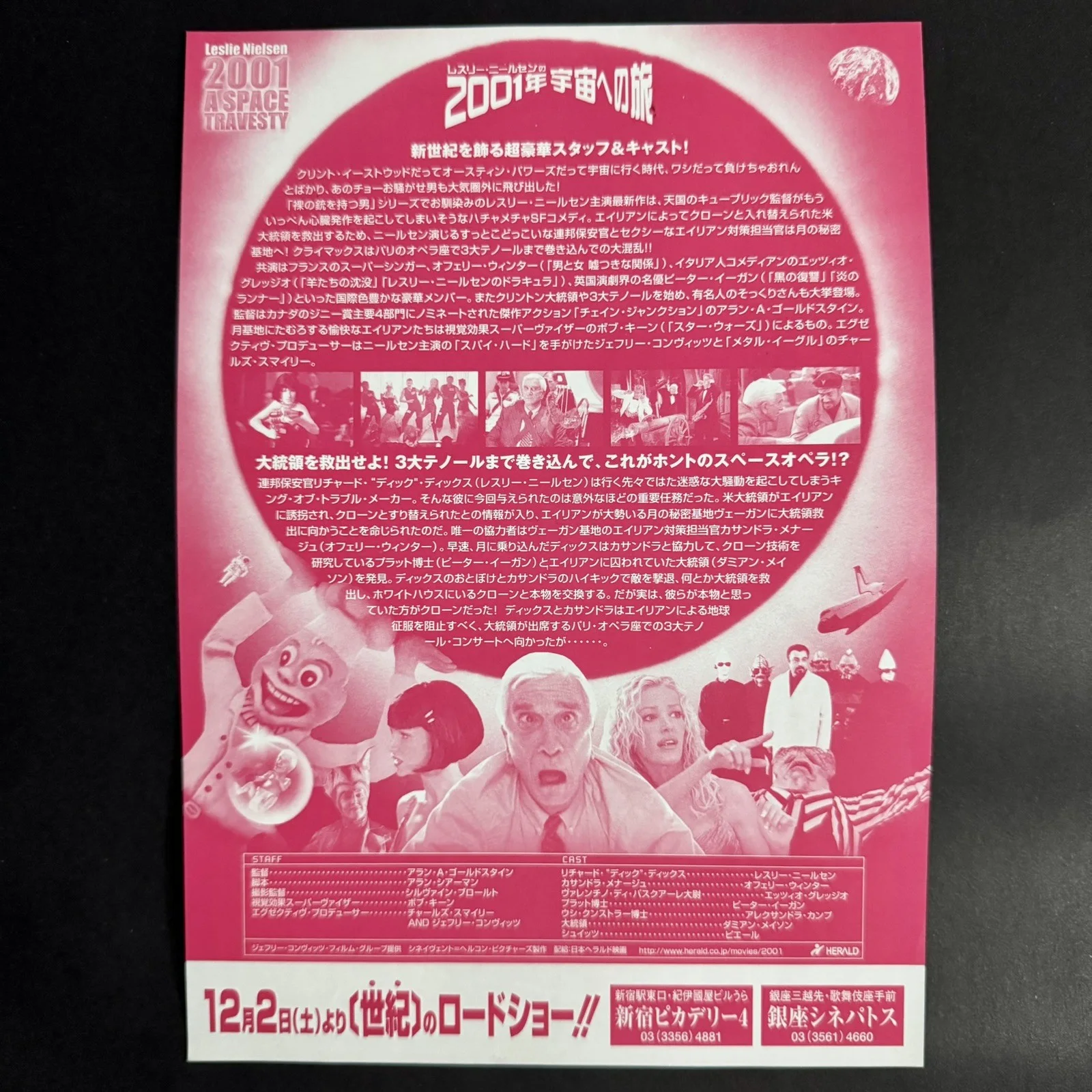2001: A Space Travesty (2000) Japanese Chirashi Flyer Poster B5 Leslie Nielsen, изображение 2