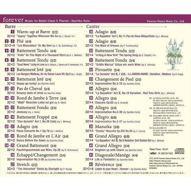 "forever" Music for Ballet Class 3 - Sachiko Goto, image 2