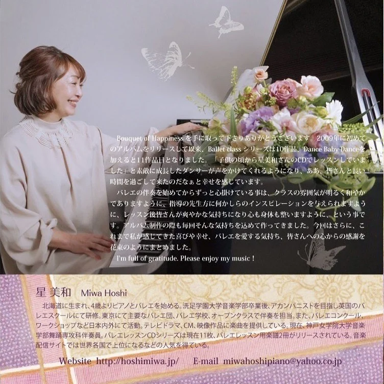 Music for Ballet Class Vol.10: Bouquet of Happiness (Miwa Hoshi), изображение 4
