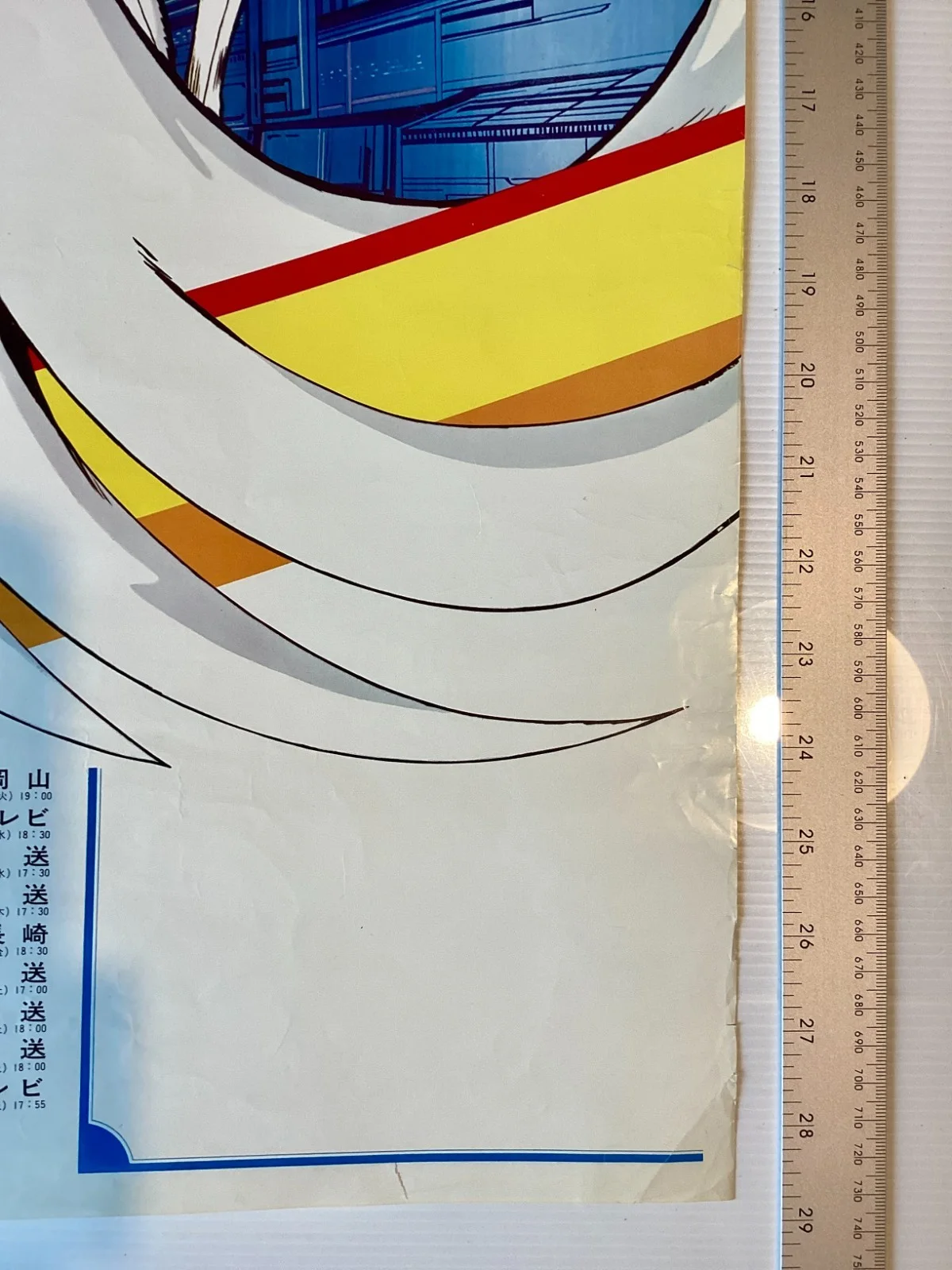 Gatchaman Original Vintage Japanese B2 movie poster Battle of the Planets Anime, изображение 5
