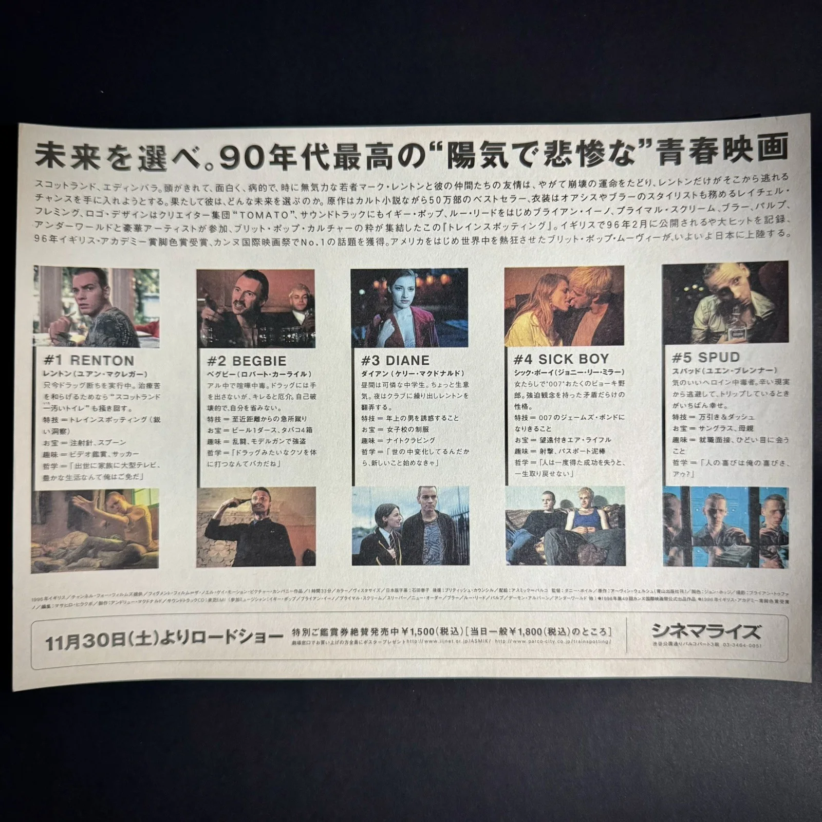 Trainspotting (1996) / Japan Movie Flyer / Chirashi / Danny Boyle, image 2