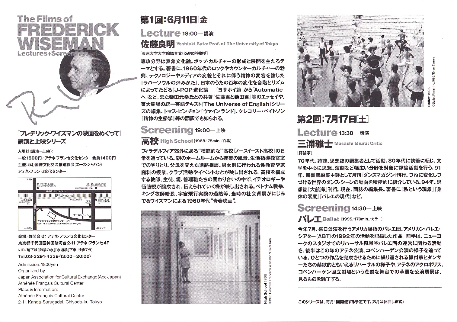 The Films of Frederick Wiseman Original Chirashi B5 Mini Poster/Flyer (1999), image 2