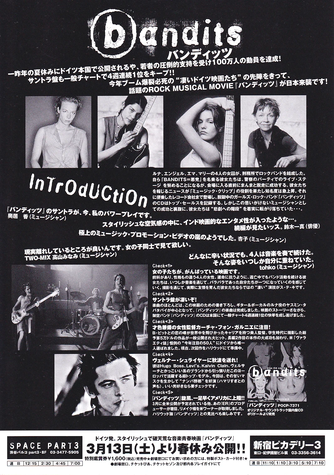 Bandits Original Japan Chirashi B5 Mini Poster/Flyer (1997), image 2
