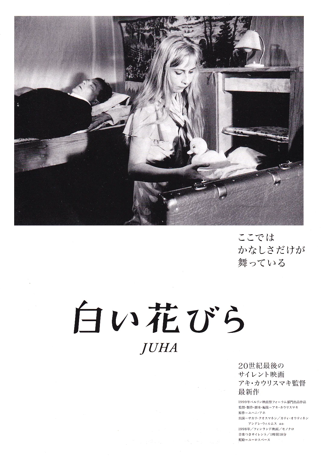 Aki Kaurismaki Juha Set of Original Japan Chirashi B5 Mini Poster/Flyers (1999), изображение 2