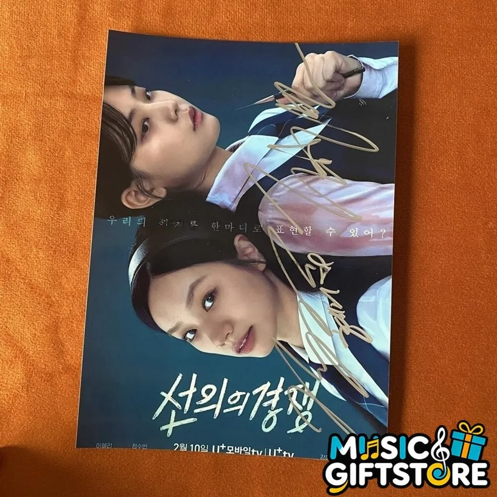 Friendly Rivalry Lee Hye-ri Chung Su bin Autographed Signed Photo 4*6 2025B #MUG, изображение 3
