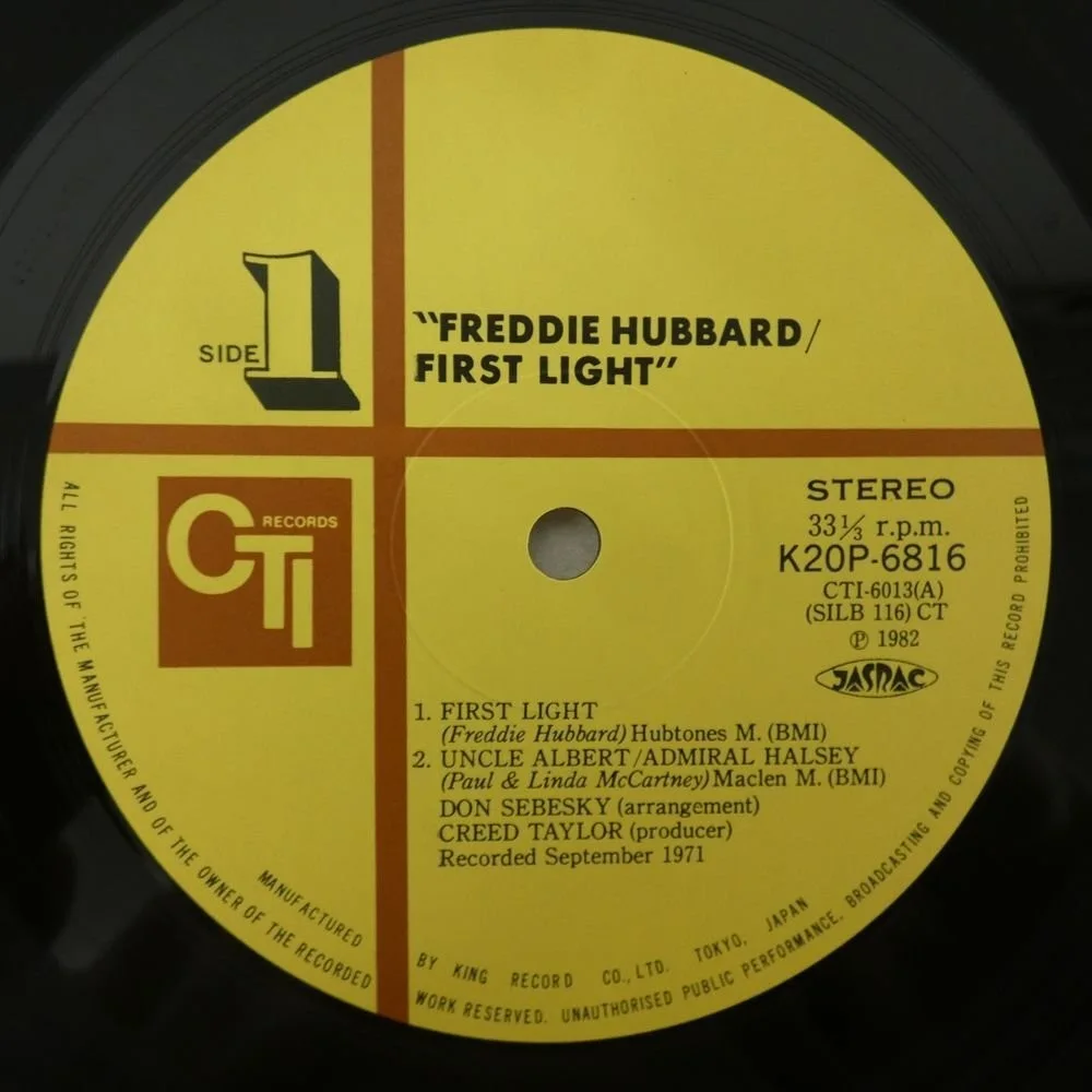Freddie Hubbard signed autographed lp original jazz great rare, image 4