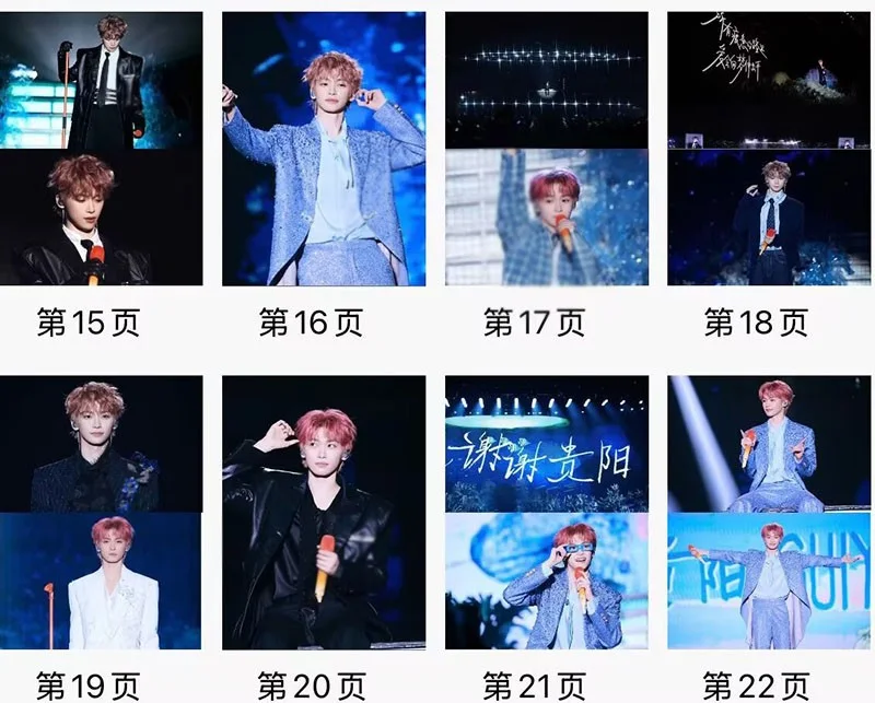 Zi Yu 游点意思演唱会 Photobook Album Pictures Photo Books, изображение 4